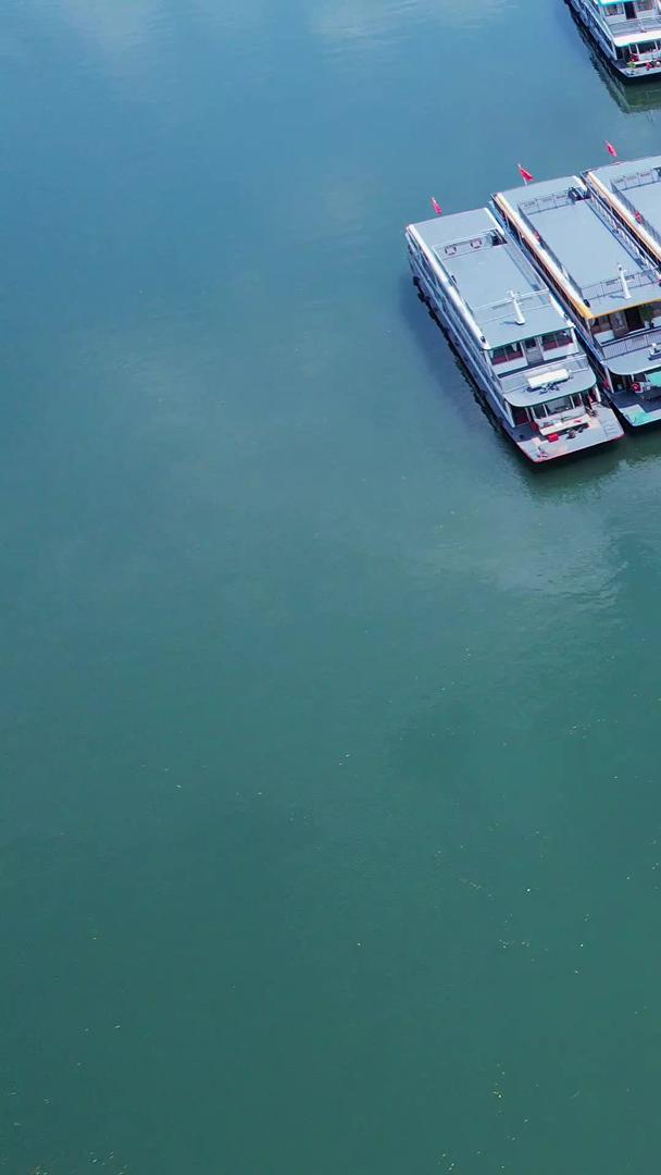 桂林漓江旅游磨盘山码头港口旅游船航拍视频的预览图