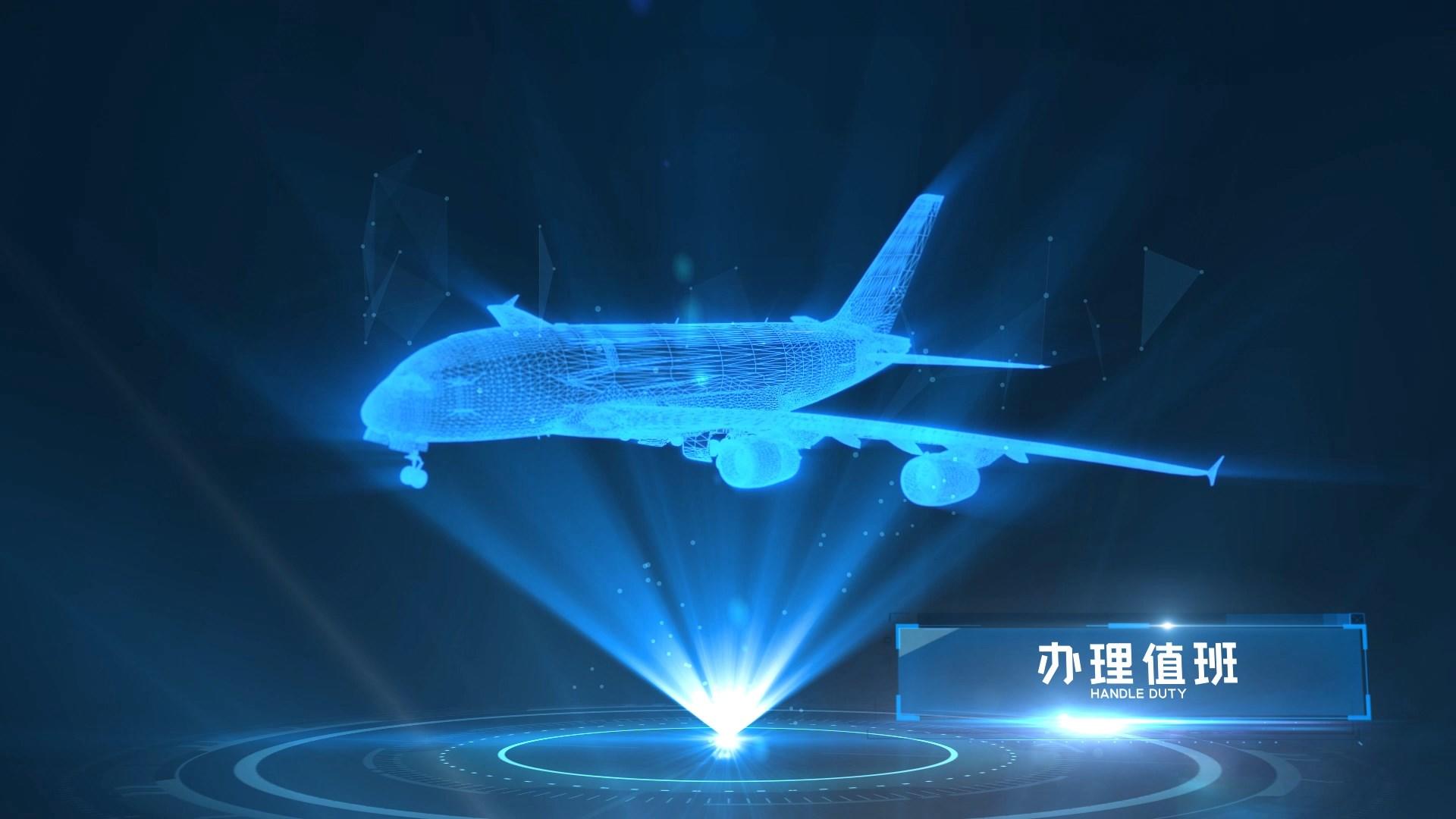 飞机服务宣传AE模板视频的预览图