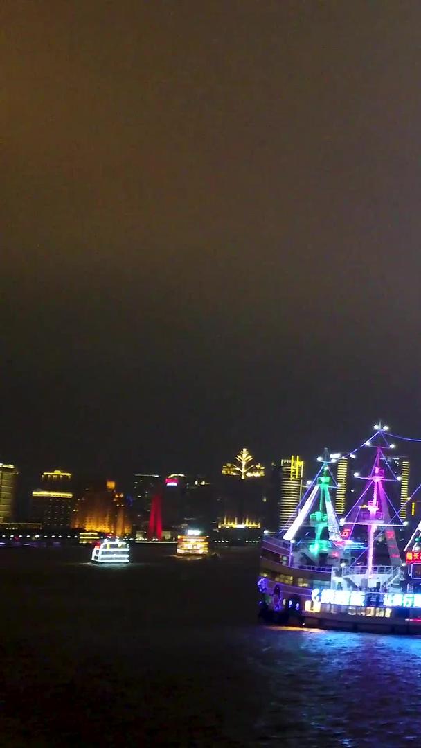 黄浦江上海外滩夜景风景视频的预览图