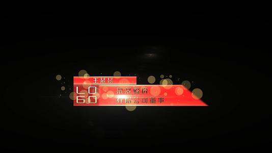 动态大气粒子光效人名字幕条AE模板视频的预览图