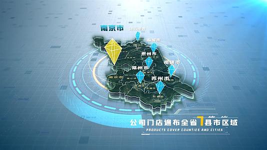 江苏地图科技辐射光线项目地点公司分部AE模板视频的预览图