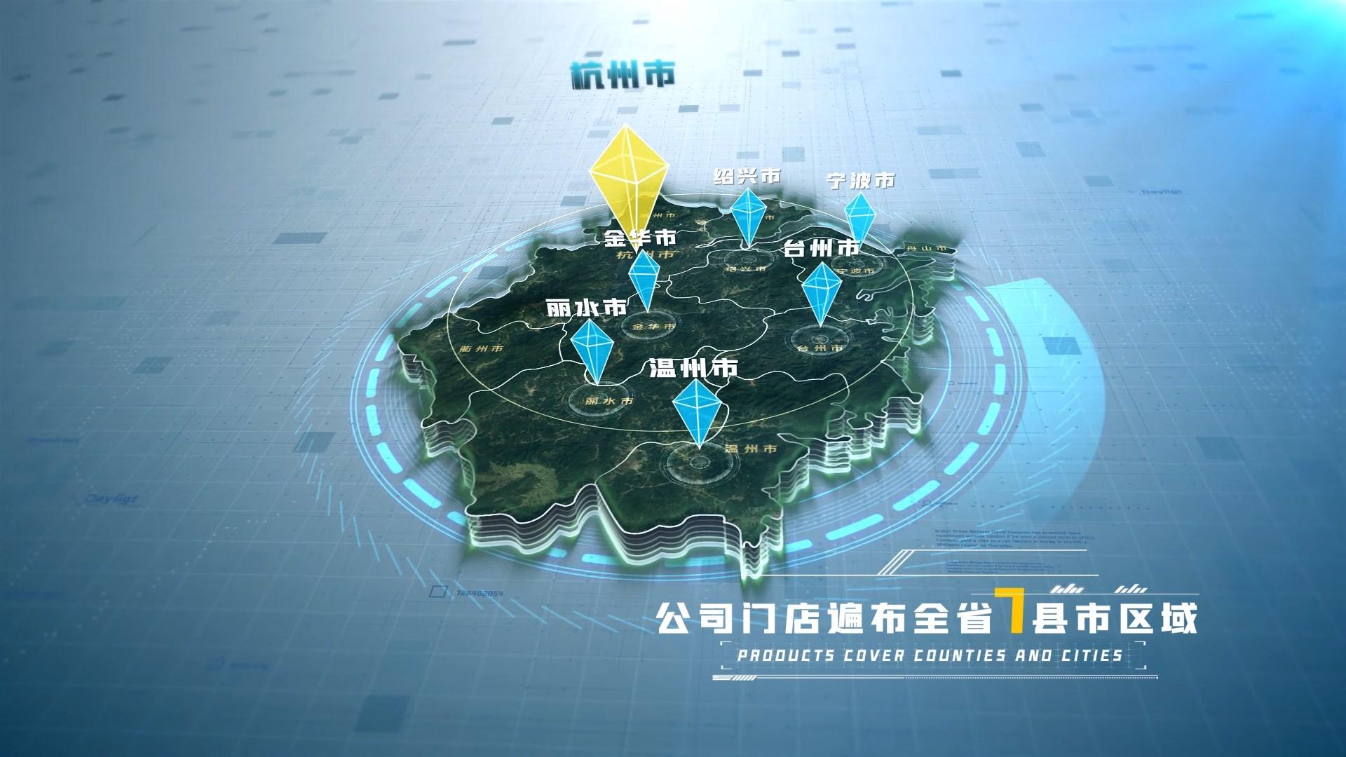 浙江地图科技辐射光线项目地点公司分部AE模板视频的预览图