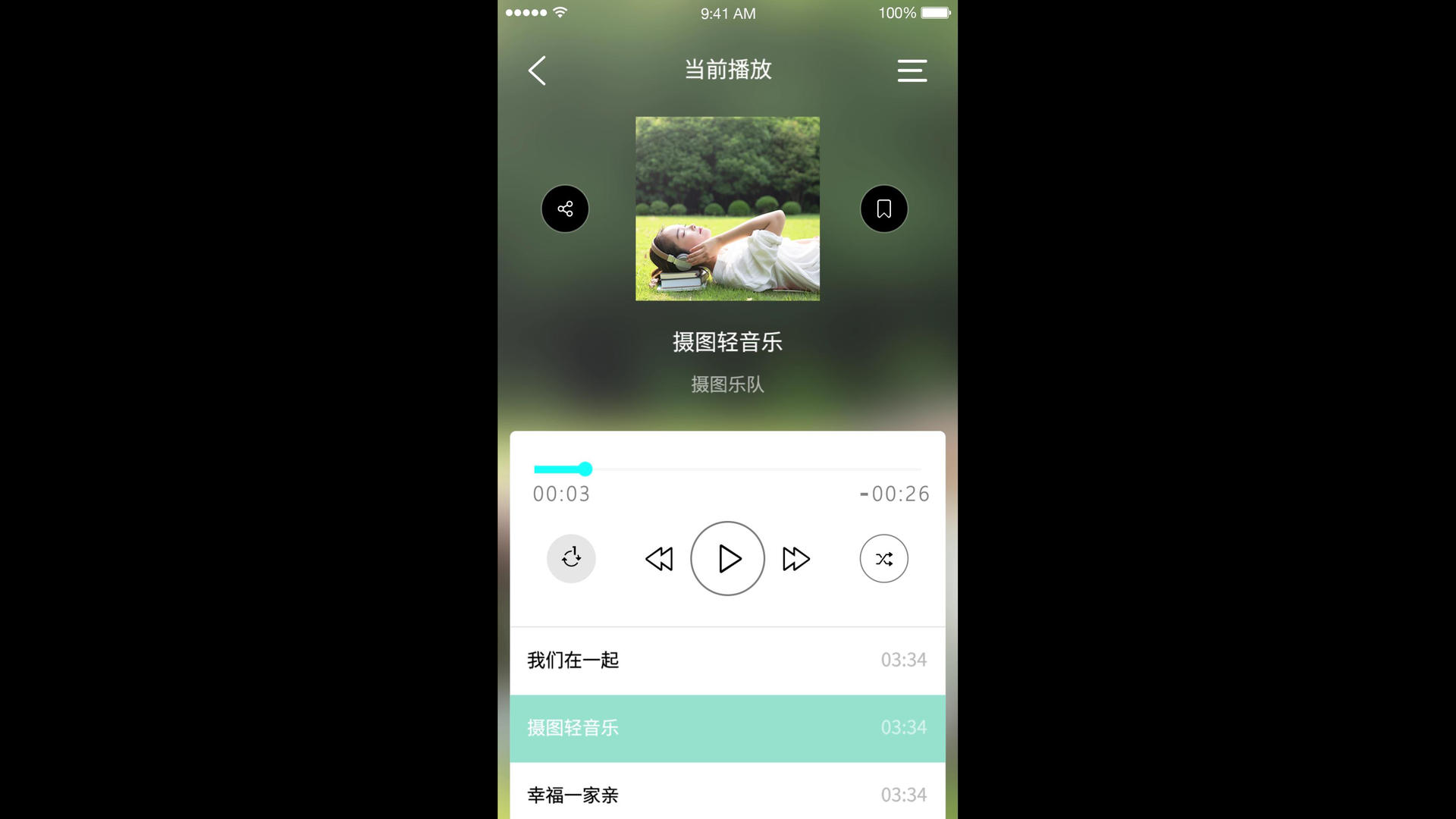音乐app界面AE模板视频的预览图