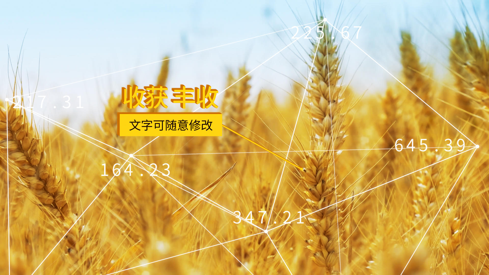 现代科技农业视频的预览图
