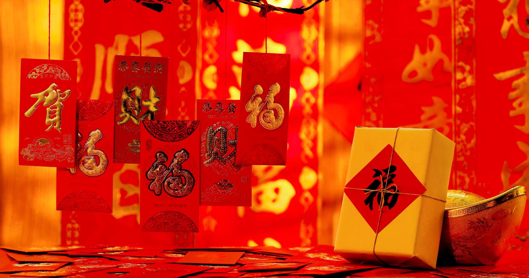 红色喜庆背景红包福字礼盒光影掠过实拍视频视频的预览图