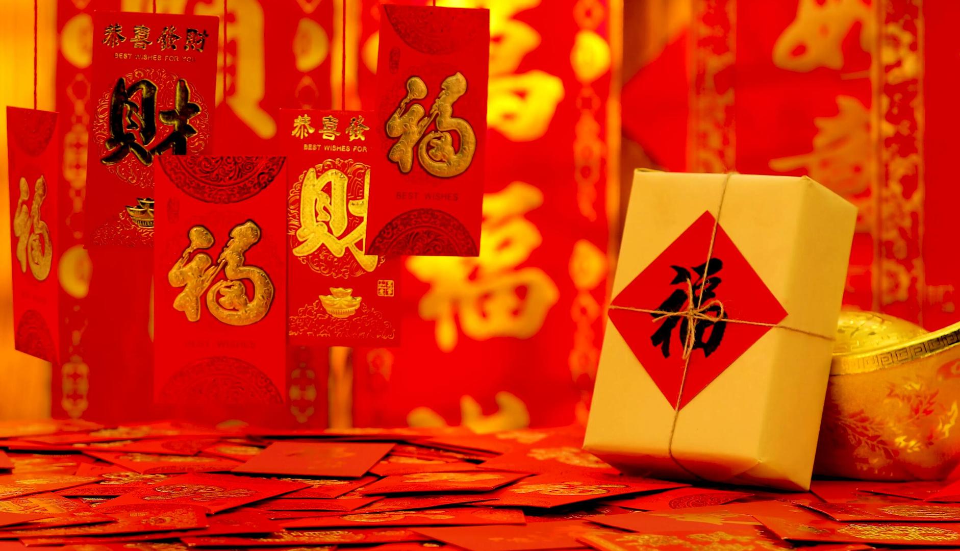 红色喜庆背景前悬挂红包福字礼盒实拍虚焦静物视频视频的预览图