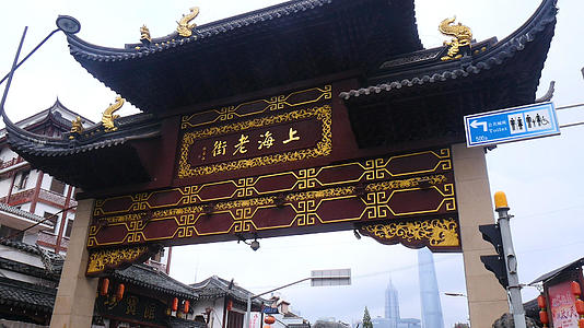 上海老街视频的预览图