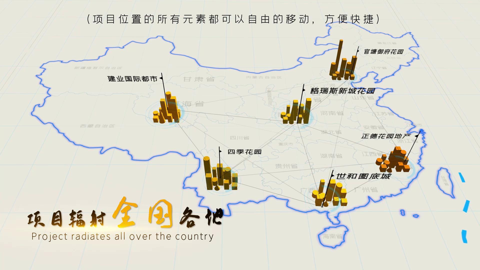 原创蓝色科技区位地图业务分布全国AE模板视频的预览图