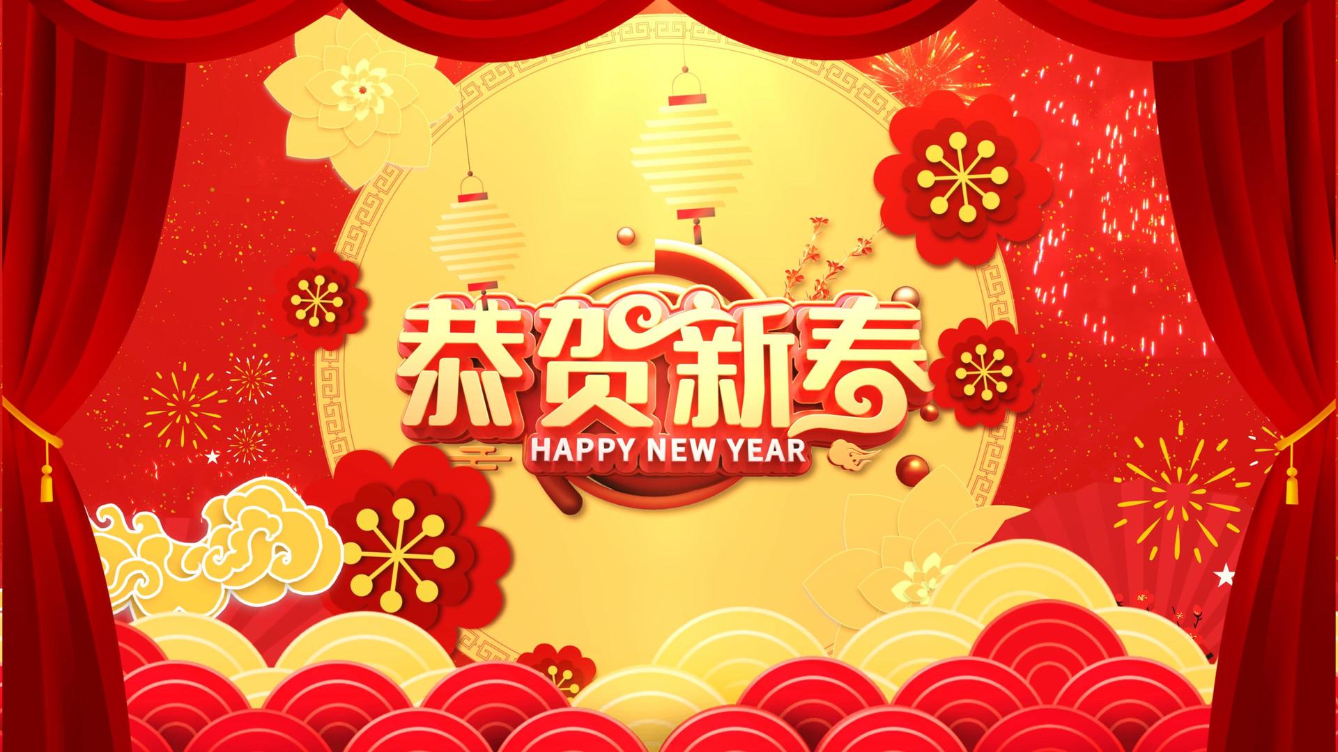 4K喜庆新年节日热闹红色背景视频视频的预览图
