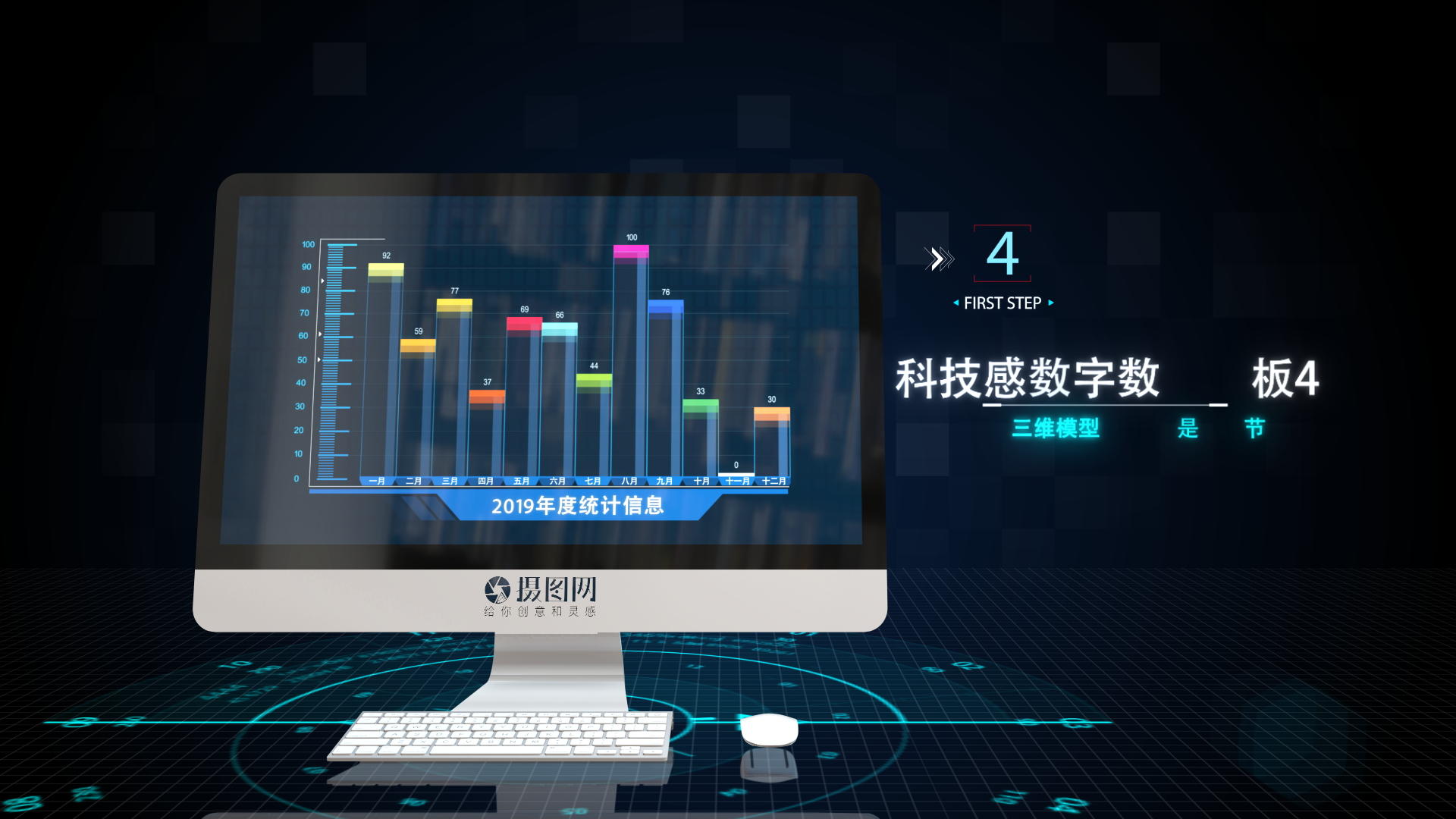 高科技E3D电脑屏幕数据演示AE模板视频的预览图