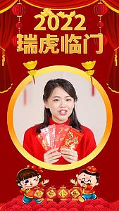 新年快乐虎虎生威祝福视频海报视频的预览图