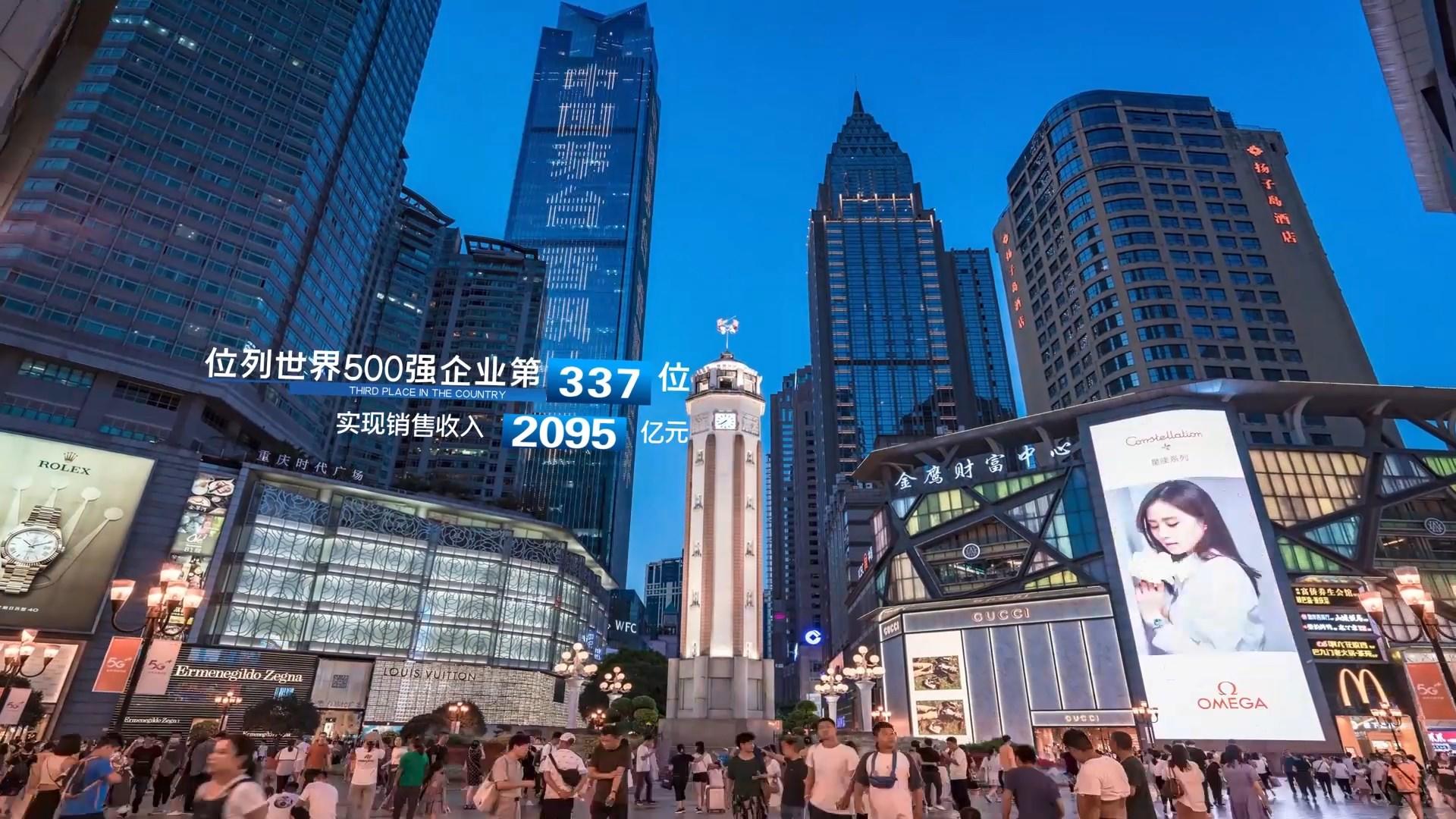 科技城市数据未来智慧城市展示AE模板视频的预览图