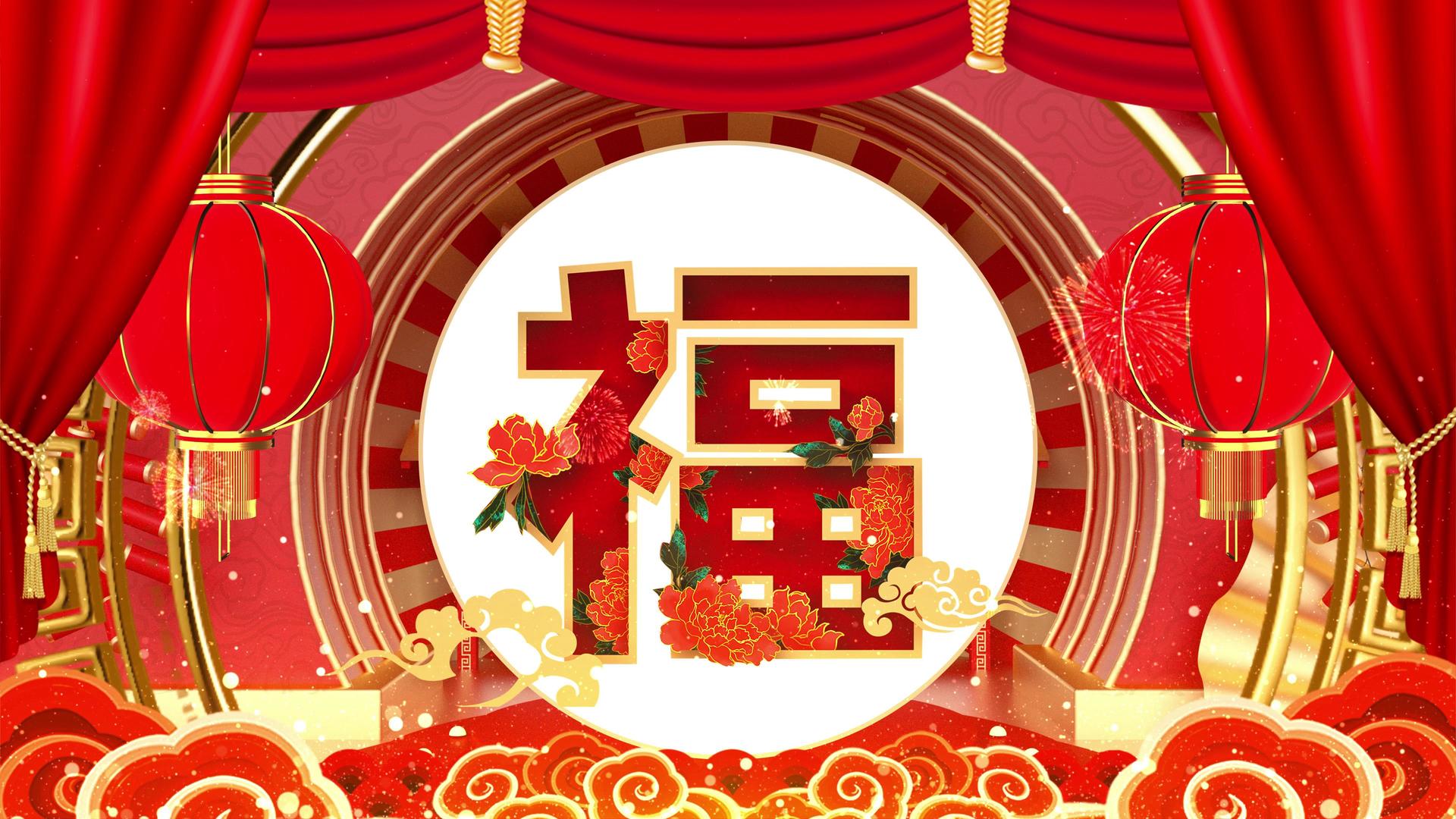 4K喜庆新年年会背景视频视频的预览图