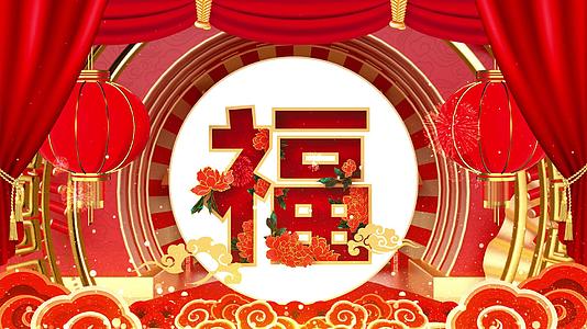 4K喜庆新年年会背景视频视频的预览图