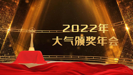大气的2022年颁奖片头ae模板视频的预览图