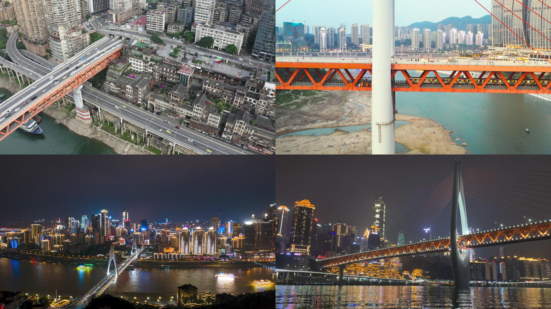 4K【城市宣传片】重庆大桥合集视频的预览图