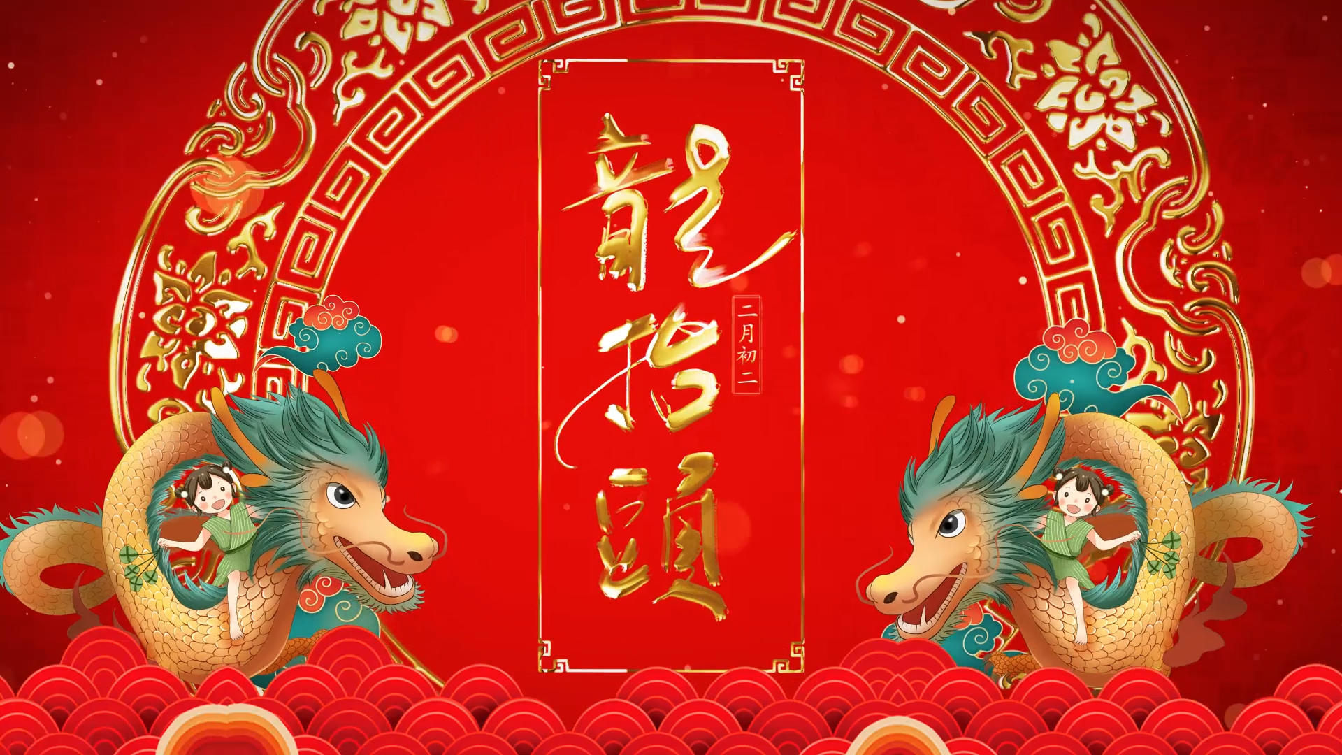 红色中国风二月二龙抬头习俗文化展示AE模板视频的预览图