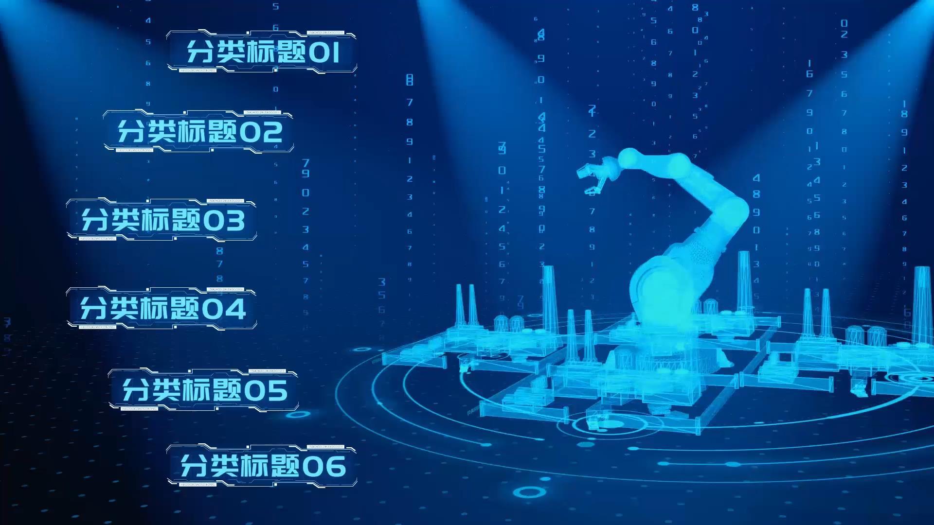 三维技术智慧工厂工业分类展示AE模板视频的预览图