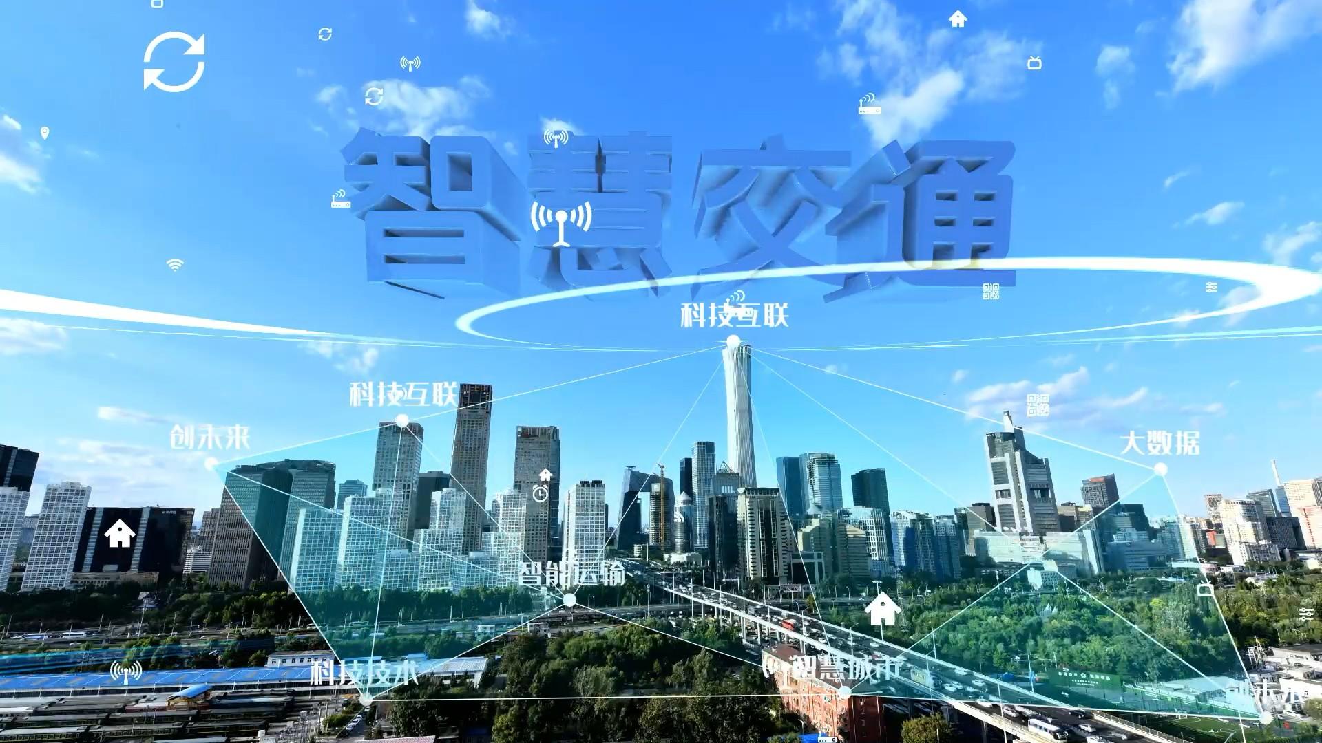 蓝色科技感粒子穿越城市科技连线AE模板视频的预览图