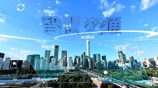 蓝色科技感粒子穿越城市科技连线AE模板视频的预览图