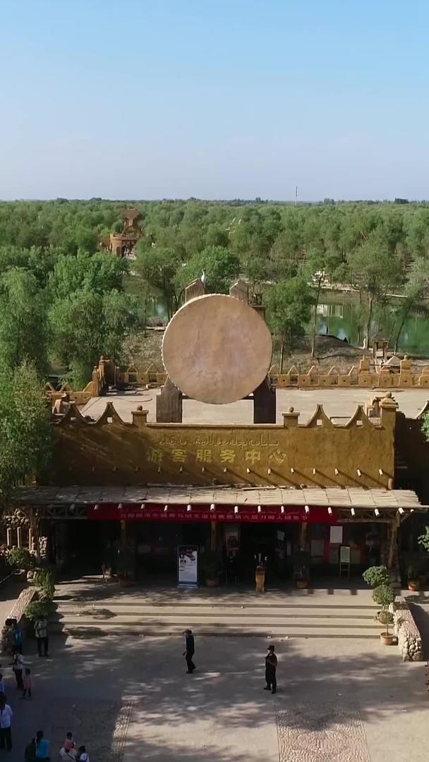 阿克苏刀郎部落景区新疆4A景区航拍视频的预览图