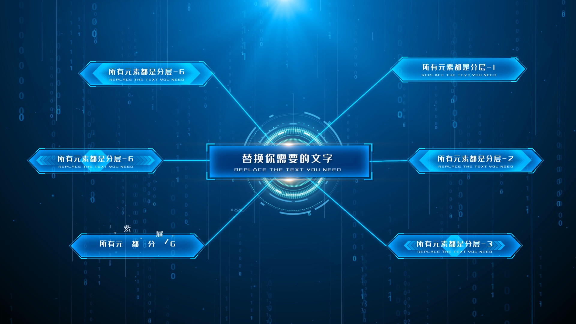 蓝色科技信息分类ae模板视频的预览图