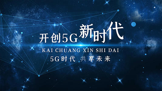 5G科技宣传AE模板视频的预览图