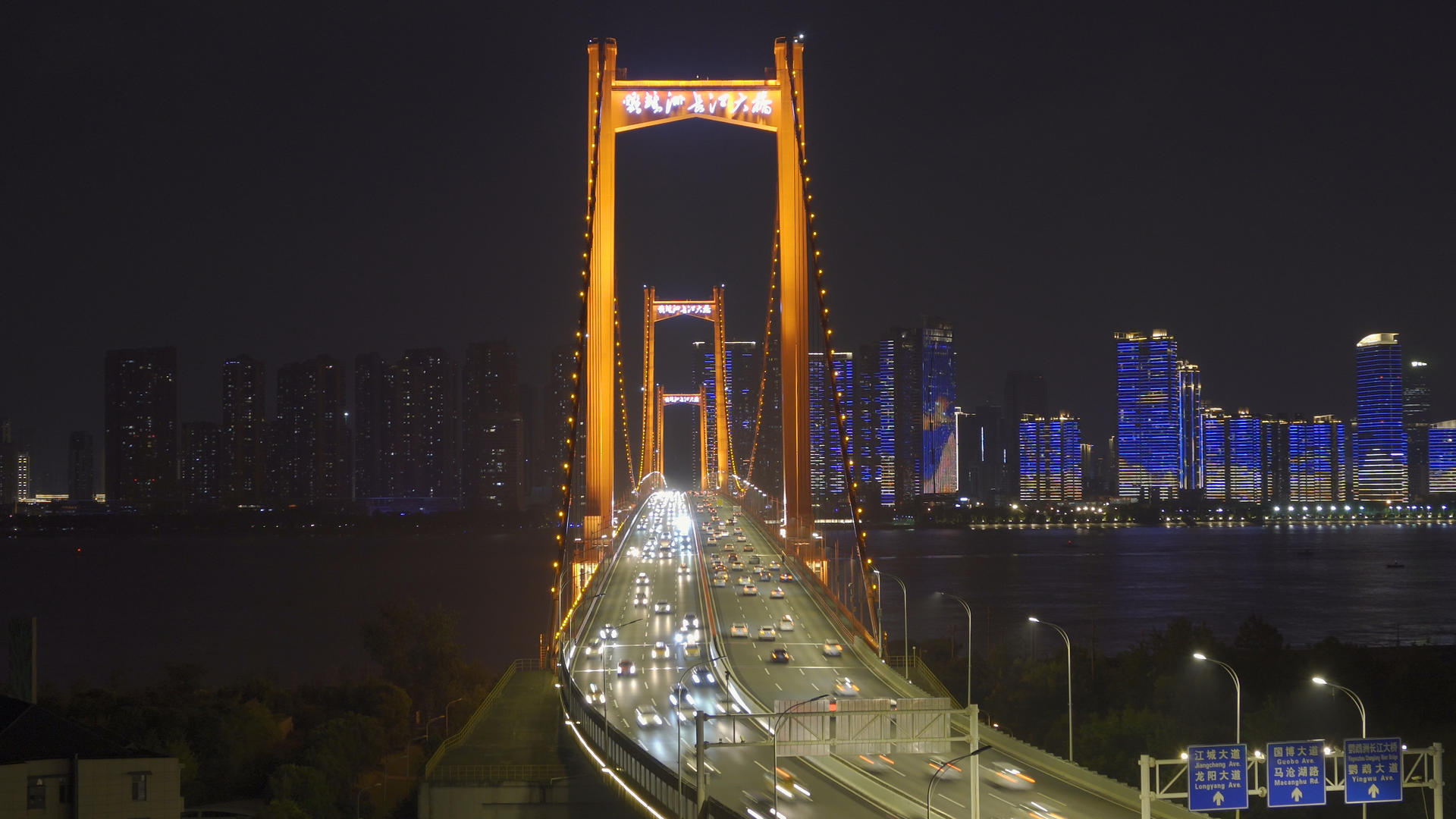 航拍城市地标桥梁夜景武汉鹦鹉洲长江大桥交通道路车流4k素材视频的预览图