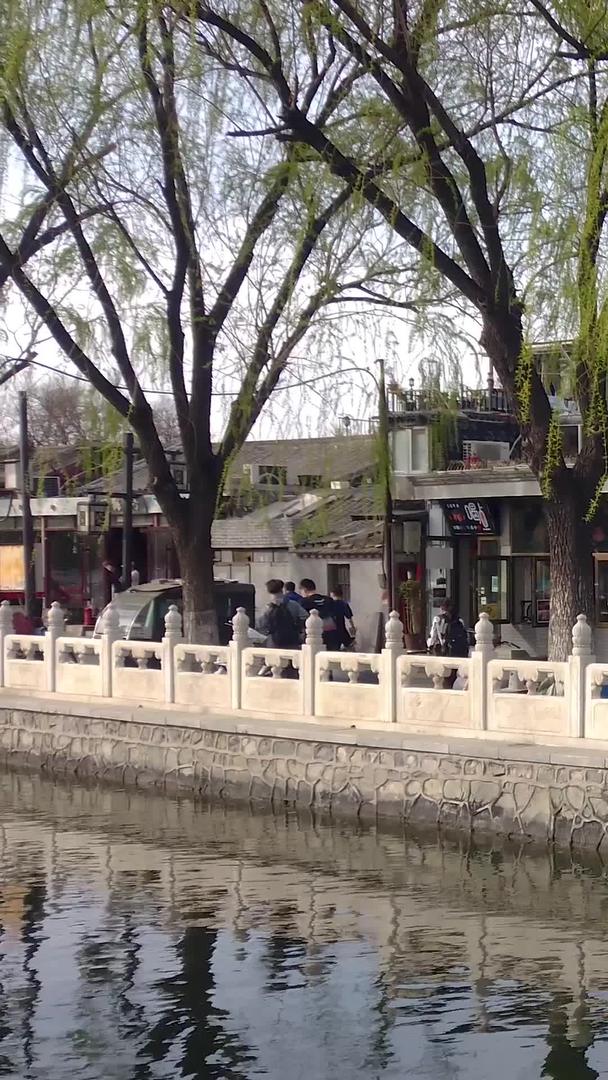 北京什刹海后海景区街景区视频的预览图