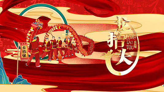 红色喜庆中国风二月二龙抬头展示AE模板视频的预览图