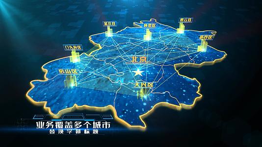 科技地图北京区域地图AE模板视频的预览图