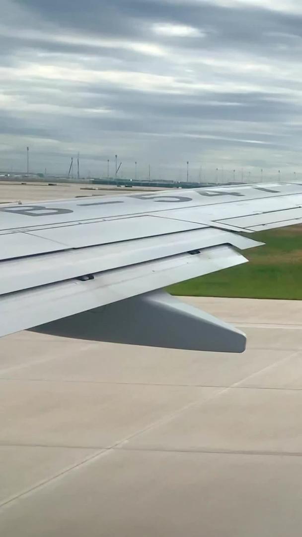 飞机起飞到北京大兴机场视频的预览图