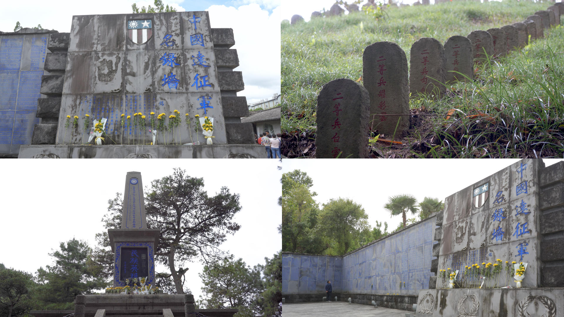8k腾冲滇西抗战纪念馆视频合集视频的预览图