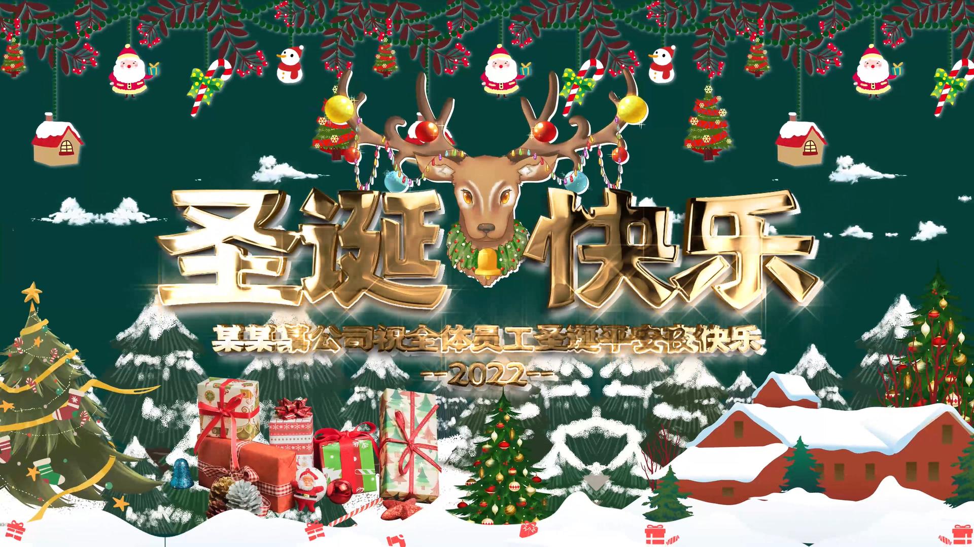 2022圣诞节节日开场祝福ae模板视频的预览图
