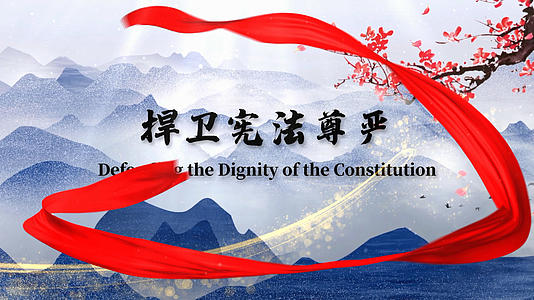 宪法宣传片水墨中国风AE模板视频的预览图