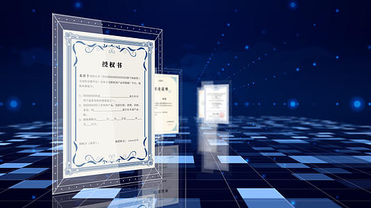 蓝色大气荣誉证书模板视频的预览图