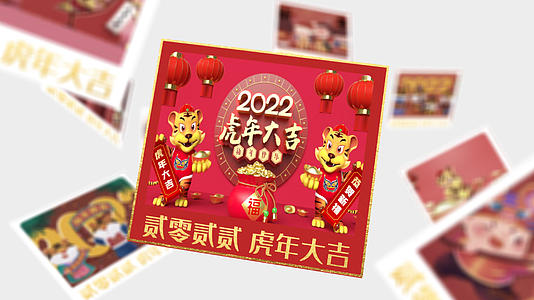 2022虎年春节图片展示模板视频的预览图