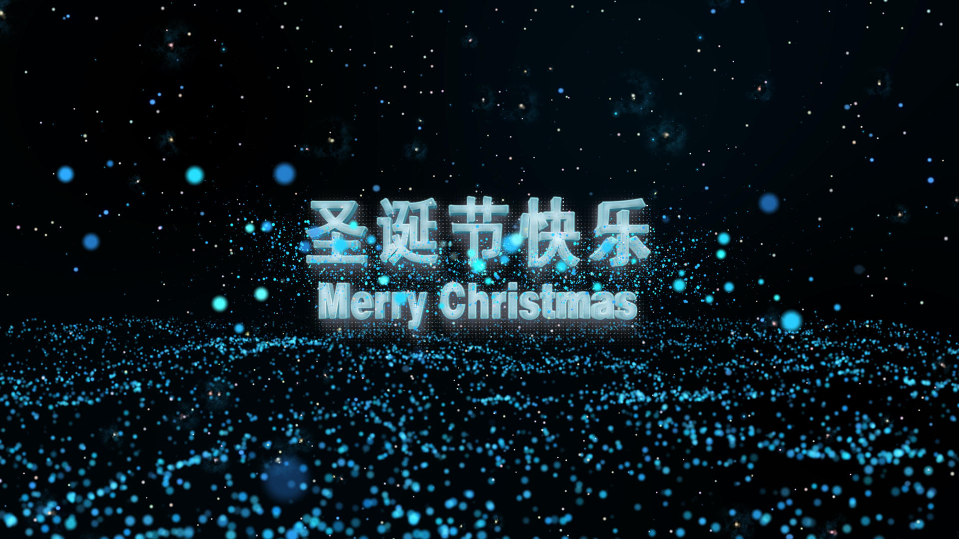 圣诞节快乐星空粒子汇聚LOGO文字飘散动画AE模板视频的预览图