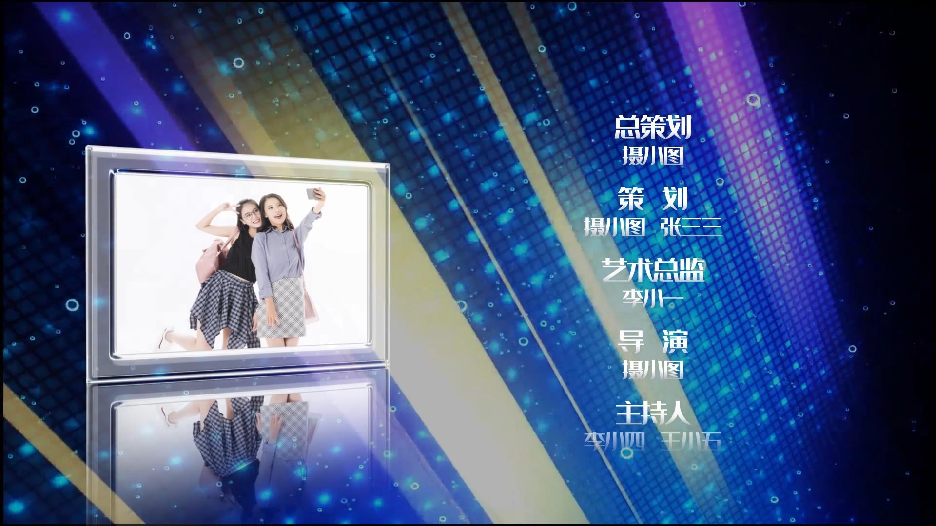自媒体节目片尾剧组人员字幕表视频的预览图