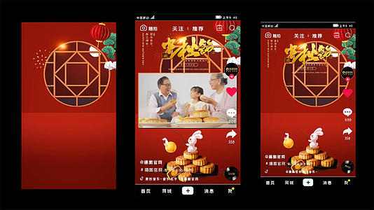 红色喜庆中秋节短视频AE模板视频的预览图
