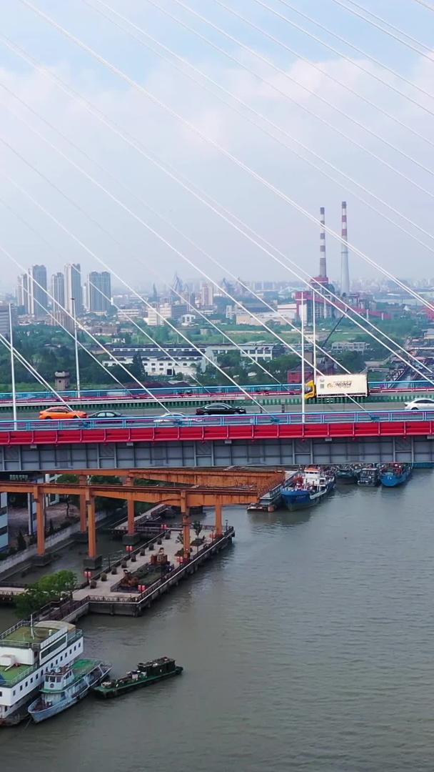 上海杨浦大桥航拍视频的预览图