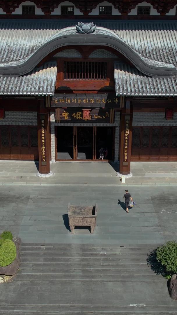 衢州根宫佛国景区华夏佛教文化根雕博物馆全景航拍视频视频的预览图