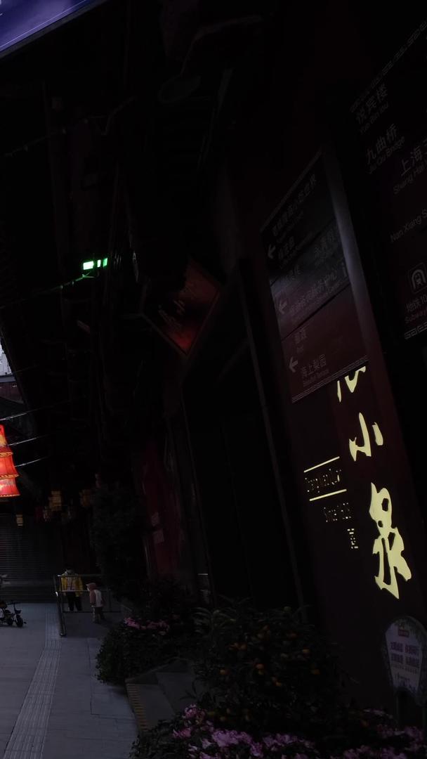 上海元宵灯笼【视频无肖像权无彩灯造型物权请勿商业使用】视频的预览图