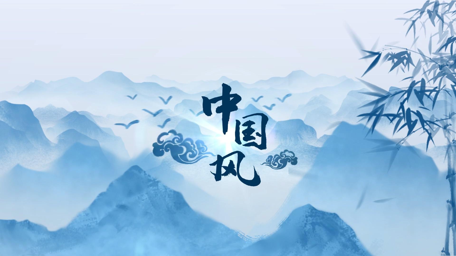 中国风水墨山水片头AE模板视频的预览图