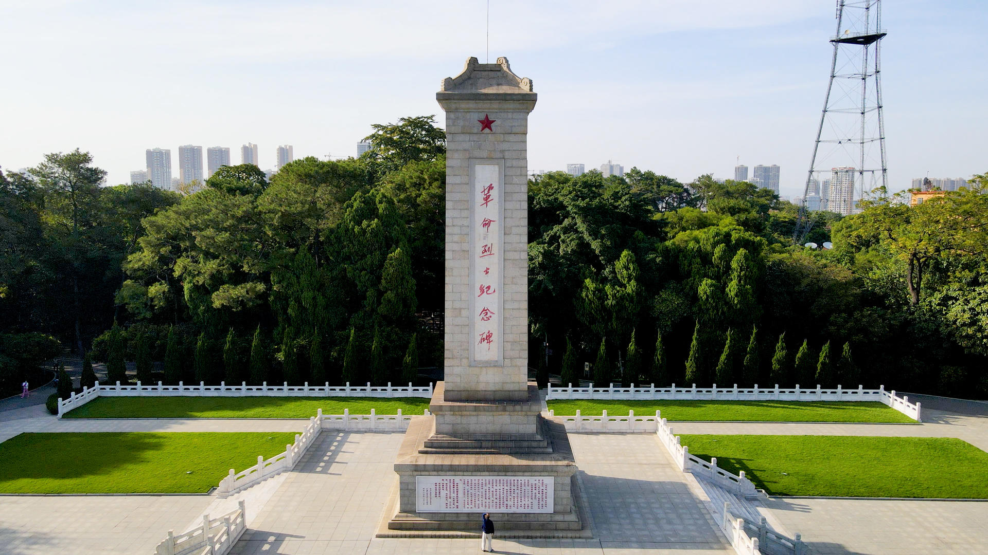 航拍东莞革命烈士纪念碑视频的预览图