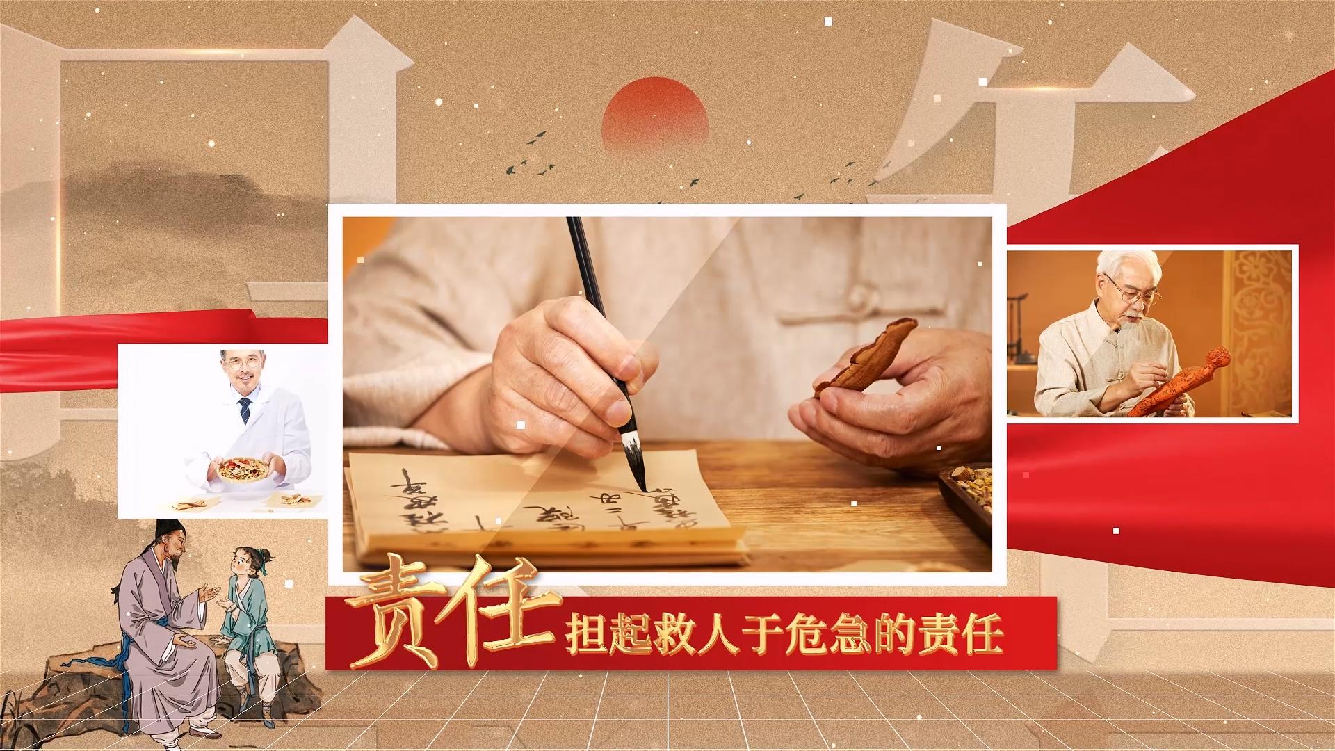 简洁大气中国医师节图展示AE模板视频的预览图