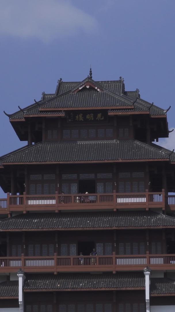 刘少奇纪念馆花明楼素材湖南5A级旅游景区视频的预览图
