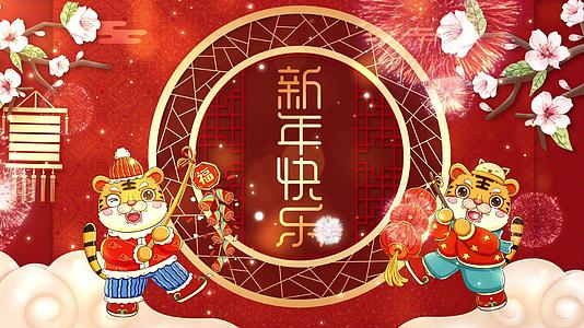 新年喜庆红色戏曲舞台背景视频视频的预览图