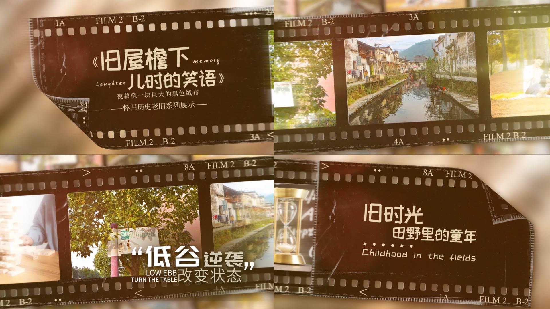 复古电影相册展示片头片尾AE模板视频的预览图