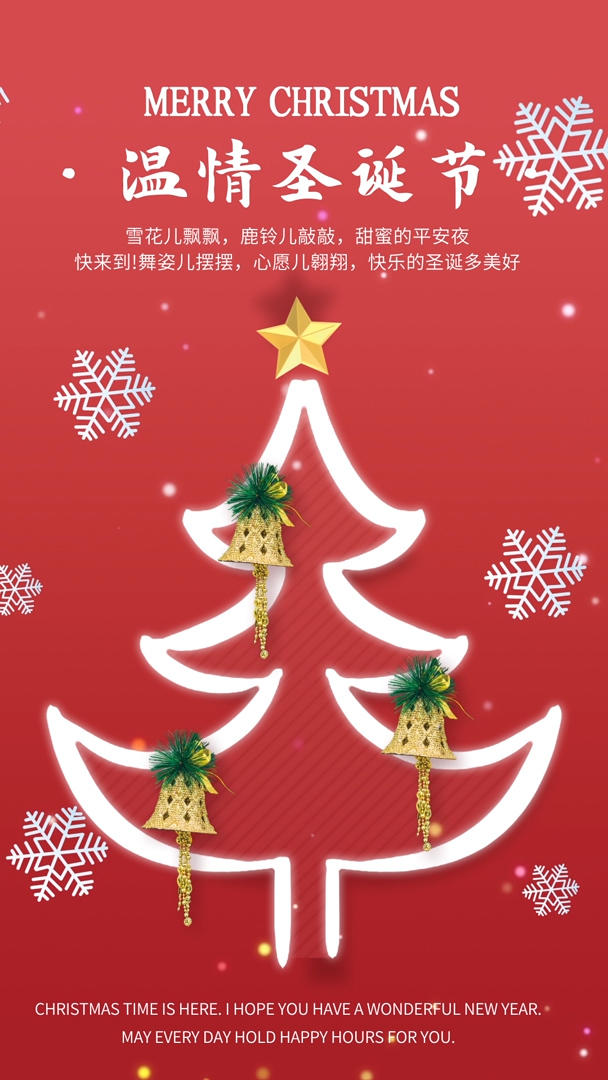 红色圣诞节视频海报视频的预览图